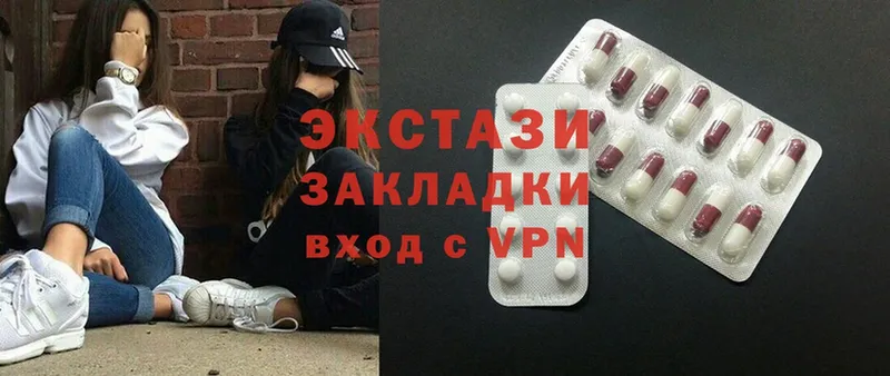 цены   blacksprut как зайти  Ecstasy VHQ  Шлиссельбург 