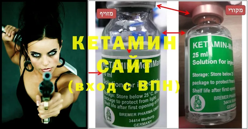 маркетплейс телеграм  Шлиссельбург  Кетамин ketamine  магазин продажи   блэк спрут вход 